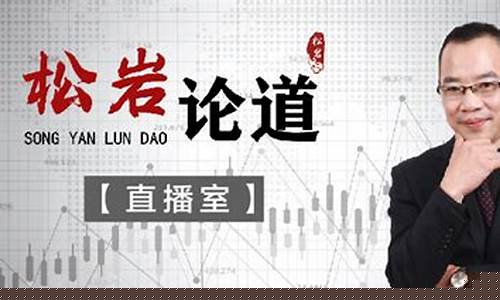 论道财经直播(论道财经直播室)_https://www.gdbxwh.com_开网店_第1张