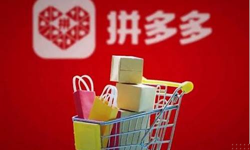 正宗拼多多概念股票有哪些(拼多多概念股大涨)_https://www.gdbxwh.com_开网店_第1张