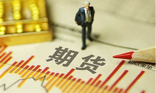 期货英雄直播回放(期货英雄2020)_https://www.gdbxwh.com_淘宝运营_第1张