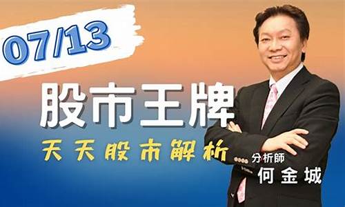 王牌健言股市直播室(王牌健言股市直播室是真的吗)_https://www.gdbxwh.com_淘宝运营_第1张