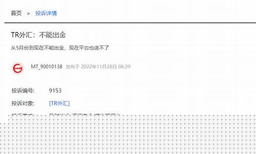 犀牛财经直播不能出金(犀牛财经直播间)_https://www.gdbxwh.com_淘宝运营_第1张