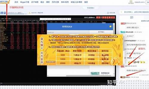 汇信金服原油期货直播间是真的吗(汇信金服原油期货直播间是真的吗吗)_https://www.gdbxwh.com_淘宝运营_第1张