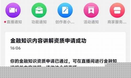 财经直播平台排行证券(财经直播平台推荐)_https://www.gdbxwh.com_淘宝运营_第1张
