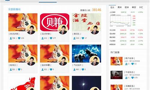 寰武金融财经直播(寰球金融直播室)_https://www.gdbxwh.com_代运营_第1张