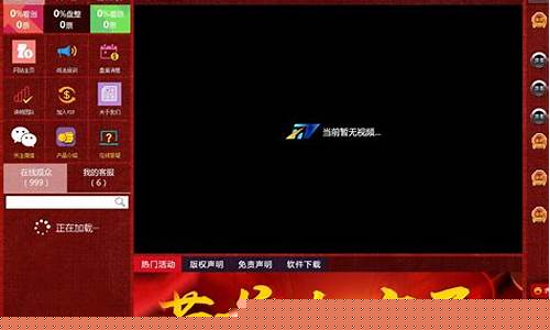 网络上的股市直播间(网络上的股市直播间是真的吗)_抖音快手_第1张_电商运营网 网络上的股市直播间(网络上的股市直播间是真的吗)_https://www.gdbxwh.com_抖音快手_第1张