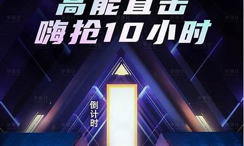 股市直播倒计时(手机直播倒计时插件)_https://www.gdbxwh.com_天猫运营_第1张