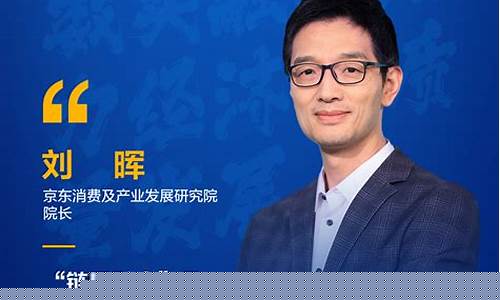 贝壳财经直播嘉宾(贝壳财经直播嘉宾名单)_https://www.gdbxwh.com_直通车_第1张