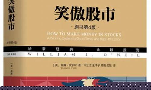 笑敖股市直播(笑傲股市直播)_https://www.gdbxwh.com_淘宝运营_第1张