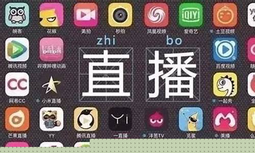 期货 直播平台有哪些(期货直播平台有哪些)_https://www.gdbxwh.com_直通车_第1张