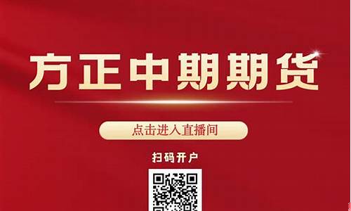 呼和浩特期货直播间品牌(呼和浩特期货直播间排名)_https://www.gdbxwh.com_代运营_第1张