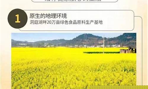 期货直播间菜籽油(期货直播间菜籽油是真的吗)_https://www.gdbxwh.com_淘宝运营_第1张