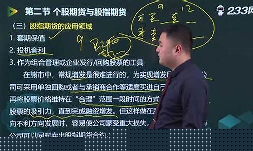 笑君直播中谈个股期货大盘(笑傲期货)_https://www.gdbxwh.com_代运营_第1张