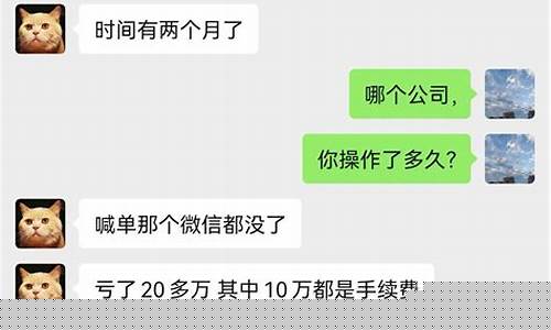跟老师直播炒期货(跟着老师炒期货)_https://www.gdbxwh.com_代运营_第1张
