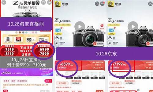 江苏期货直播间价格(江苏期货直播间价格查询)_淘宝运营_第1张_电商运营网 江苏期货直播间价格(江苏期货直播间价格查询)_https://www.gdbxwh.com_淘宝运营_第1张