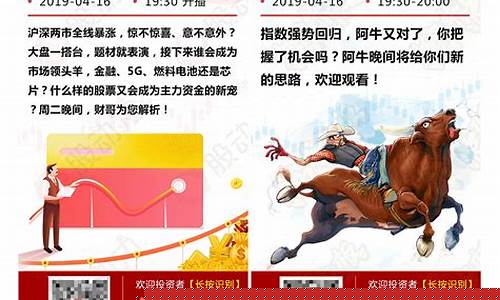 股市直播间财经小月月(财经小月月说股)_https://www.gdbxwh.com_代运营_第1张