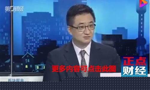 股市直播第一财经(股市直播间第一财经)_https://www.gdbxwh.com_抖音快手_第1张