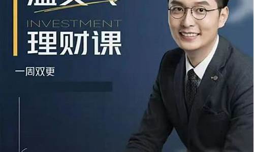 温义飞财经直播间(财经大v温义飞)_https://www.gdbxwh.com_开网店_第1张