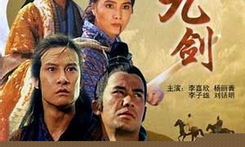 独孤九剑牛仔网股市直播(股票独孤九剑)_https://www.gdbxwh.com_抖音快手_第1张