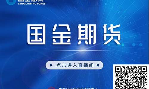 直播间炒期货安全吗(直播间炒期货安全吗可靠吗)_直通车_第1张_电商运营网 直播间炒期货安全吗(直播间炒期货安全吗可靠吗)_https://www.gdbxwh.com_直通车_第1张