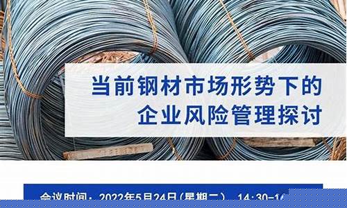 期货在线螺纹钢直播(螺纹钢期货频道)_https://www.gdbxwh.com_抖音快手_第1张