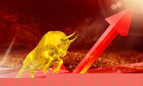 红色金牛股市直播(今日金牛股行情)_https://www.gdbxwh.com_直通车_第1张