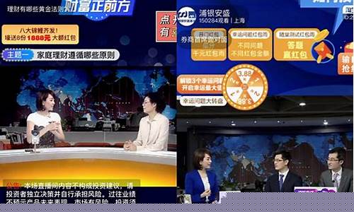 财经直播内容运营方向(财经直播内容运营方向有哪些)_https://www.gdbxwh.com_抖音快手_第1张