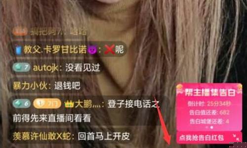 谢小宝财经直播录屏(小宝金融谢天来)_https://www.gdbxwh.com_直通车_第1张