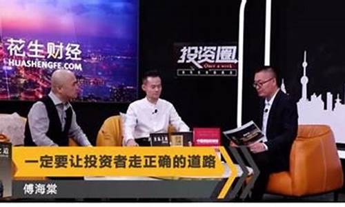 花生财经直播链接(花生财经直播间)_https://www.gdbxwh.com_天猫运营_第1张