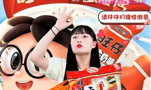 旺旺财经直播哪里看(旺旺说财经直播在哪儿看)_https://www.gdbxwh.com_淘宝运营_第1张