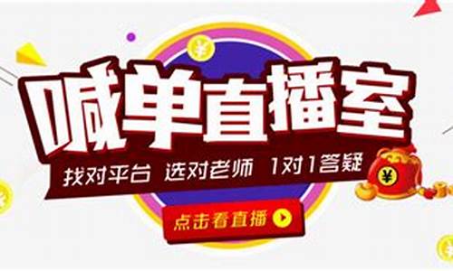 赢天下原油喊单直播室(赢天下股票)_https://www.gdbxwh.com_开网店_第1张