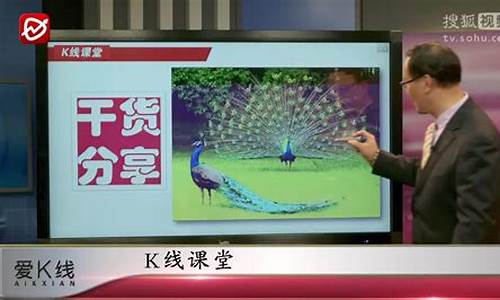 爱k线财经直播间(k线爱好者)_https://www.gdbxwh.com_开网店_第1张