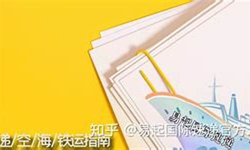 当天到达的急件怎么寄(顺丰当天到达的急件怎么寄)_https://www.gdbxwh.com_开网店_第1张