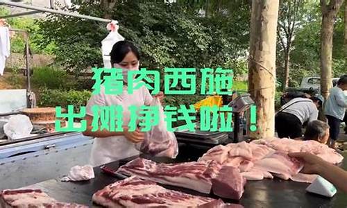 猪肉期货实况直播间在哪(猪肉期货实况直播间在哪里)_https://www.gdbxwh.com_抖音快手_第1张