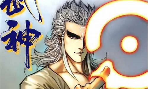 武神财经直播间(武神五九直播间)_https://www.gdbxwh.com_淘宝运营_第1张