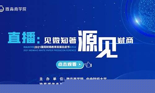 见微知著股市直播(见微知著的典故出处)_https://www.gdbxwh.com_抖音快手_第1张