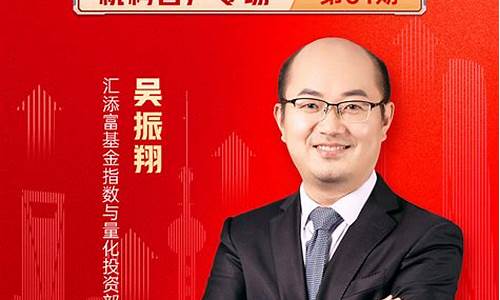 添富财经直播(添富策略回报今日盘中估值)_https://www.gdbxwh.com_天猫运营_第1张