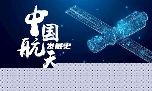 未来航空航天的发展趋势是(未来航空航天的发展趋势是什么样的)_https://www.gdbxwh.com_代运营_第1张