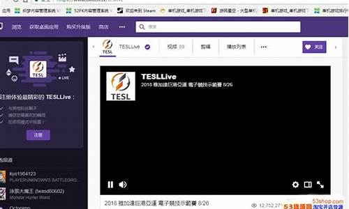 清华财经直播在哪看(清华财经直播在哪看啊)_https://www.gdbxwh.com_开网店_第1张