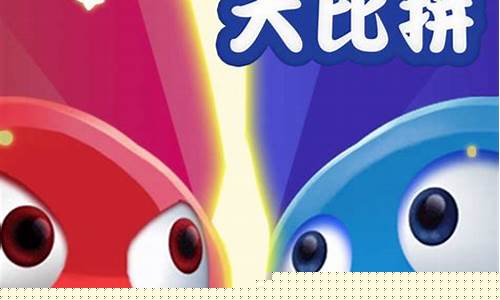 红蓝财经直播(红蓝大战怎么直播)_https://www.gdbxwh.com_代运营_第1张