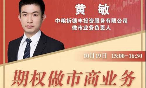 福建标普期货直播番茄财经(标普期货)_https://www.gdbxwh.com_代运营_第1张