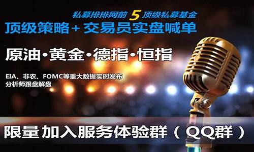 现货原油白银直播间(现货原油白银直播间在哪)_https://www.gdbxwh.com_直通车_第1张