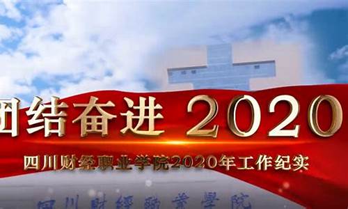 四川财经直播(四川财经直播在线)_https://www.gdbxwh.com_淘宝运营_第1张
