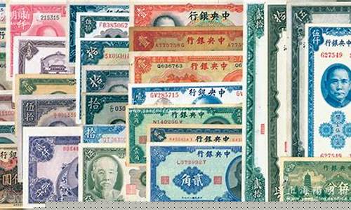 中央银行纸币(中央银行纸币上的人物)_https://www.gdbxwh.com_代运营_第1张