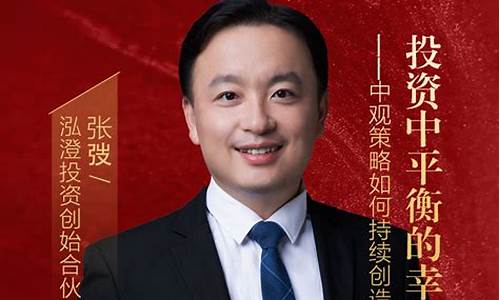 澄泓财经直播十五讲(澄泓财经创始人是谁)_https://www.gdbxwh.com_开网店_第1张