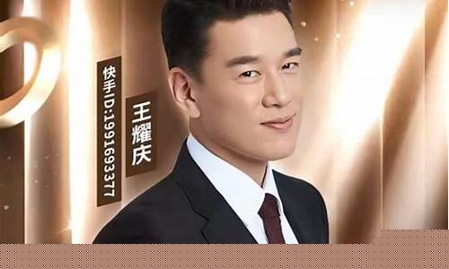 王耀财经直播室(王耀财经直播室在哪)_https://www.gdbxwh.com_天猫运营_第1张