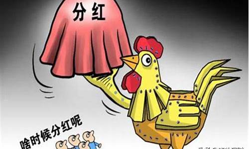 5万原始股每年分红多少(入股10万元一年后分红2万)_https://www.gdbxwh.com_开网店_第1张