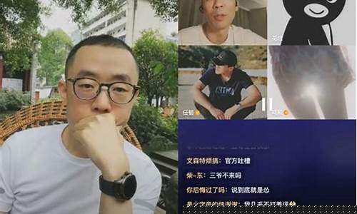 财经直播连麦(财经直播间)_https://www.gdbxwh.com_天猫运营_第1张