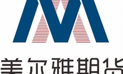 武汉美尔雅期货直播基地(武汉美尔雅期货直播基地在哪里)_https://www.gdbxwh.com_代运营_第1张
