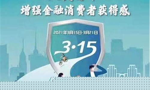 消费者维护权益网上投诉(消费者维护权益网上投诉有用吗)_https://www.gdbxwh.com_开网店_第1张