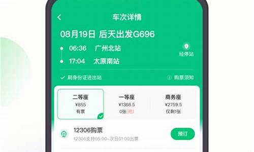 同程旅行app官方下载(同程旅行app官方下载最新版)_https://www.gdbxwh.com_天猫运营_第1张